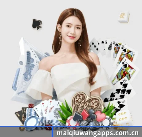 买球网 APP(maiqiuwang)