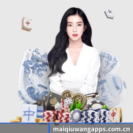 买球网 APP 界面 - maiqiuwang